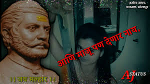 Umaji Naik Status By Lucky007 Madane Hd wallpapers and background images. umaji naik status by lucky007 madane