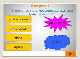20140313 Prilozhenie 2 Online Presentation