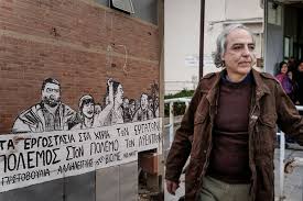 Δημητρακη και νικο μαζιωτη, πολυκαρπο γεωργιαδη και βαγγελη σταθοπουλο. Ergazomenoi Biome Gia Thn Apergia Peinas Toy Koyfontina Alerta Gr