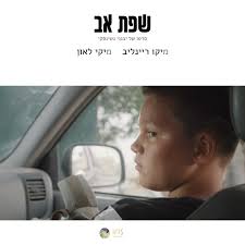 מי שיוצא לפנסיה בגיל 67