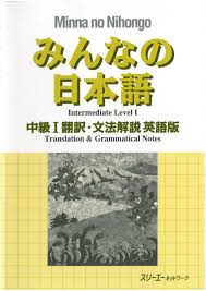 Mar 29, 2020 · minna no nihongo ii listening materi listening soal 4 cd buku paket soal soal naskah dialog kunci jawaban disertai video 2. Minna No Nihongo2 Chuukyuu I Notas Gramaticais Enus