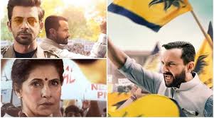 कहानी में नयापन नहीं लेकिन एंटरटेनिंग है, यहां पढ़ें रिव्‍यू. Tandav Saif Ali Khan Dimple Kapadia S Character Posters Released Fans Wants Trailer To Drop Asap Hindustan Times