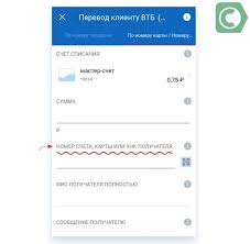 Perevod S Karty Na Kartu Vtb Sposoby I Komissii V 2020