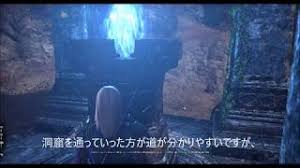 錬金術師の調査報告 マラバル トール 地上経路 Elder Scrolls Online