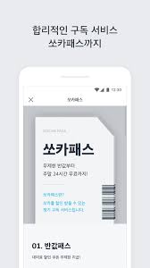 145,312 likes · 269 talking about this. ì˜ì¹´ For Android Apk Download