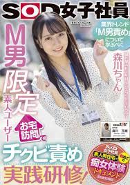 Tamao Morikawa DVD June9 Released 2Hours 00Minutes Region2 Asian | eBay
