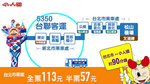 Press f5 to refresh the page. æ­ä¹˜äº¤é€šå·¥å…·åˆ°å°äººåœ‹ä¸»é¡Œæ¨‚åœ'henæ–¹ä¾¿ Youtube