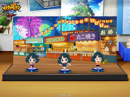 伝