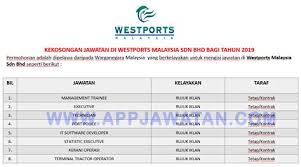 Malaysia is all known to us today as one of the most prime developing countries among all asian countries around the world. Westports Malaysia Sdn Bhd Portcalls Asia Asian Shipping And Maritime News The Company Also Offers Storage Services And Warehousing Dmisart