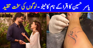 Regardless it's halal or haram, tattoos are not natural and 've nothing to do with beauty. Yasir Hussain S Tattoo For Iqra Aziz Criticized By Public Reviewit Pk