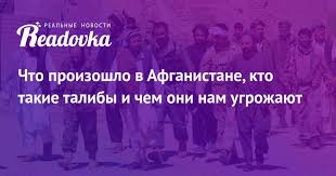 Почему кабул пал так быстро? K7fo53iyleekim
