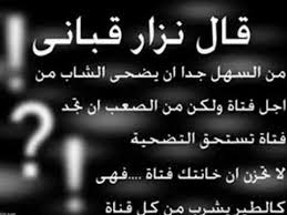 ولكن بقية الأشياء هي عبارة عن خزعبلات وكذب وباطل أريد به حق. Ø¹Ø¨Ø§Ø±Ø§Øª Ù…Ø¤Ù„Ù…Ø© ÙƒÙ„Ø§Ù… Ø¹Ù† ÙØ±Ø§Ù‚ Ø§Ù„Ø­Ø¨ÙŠØ¨ Ù‚ØµÙŠØ± Ø¹Ø¨Ø§Ø±Ø§Øª ÙØ±Ø§Ù‚ Ø§Ù„Ø­Ø¨ÙŠØ¨ Ù‚ØµÙŠØ±Ø©