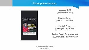 Borang permohonan sijil kemahiran malaysia. Sijil Kemahiran Malaysia Skm Panduan Permohonan Kolej Yang Terbaik 2019