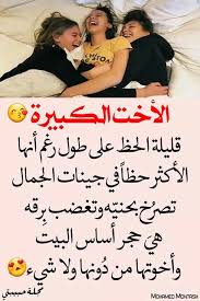 pin by mohamed saber on محمد arabic quotes arabic love quotes words quotes