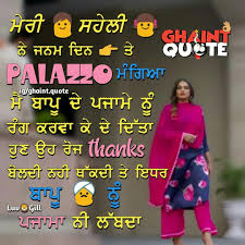 Nav Funny Quotes Friends Quotes Funny Couples Quotes Love