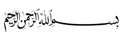 Kaligrafi kalimat thoyyibah subhanallah alhamdulillah allahuakbar #6. Kalimat Thayyibah Other Quiz Quizizz
