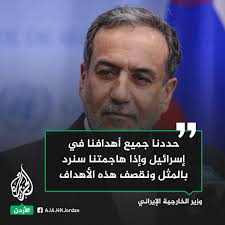 84 نائبا ينتقدون بيان رئيس مجلس النواب...