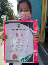 Since frog was introduced to the school. Pss Sjkc Chung Hwa Wei Sinä¸­åŽç»´æ–°å°å­¦èµ„æºä¸­å¿ƒ Fotos Facebook