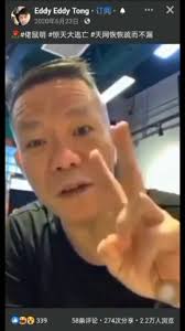 58条人命惨案的杀人犯 明老Lau Chan Ming？！！！, (视频来自 Eddy Eddy Tong, 唐文雄 Tong Boon Seong  拉圾老), #马六甲人 #金马揚人, 唐文雄Tong boon seong 垃圾老说, 老鼠明是杀人犯,  https://www.facebook.com/share/v/nA7zm6LZP5YVxnh2/?mibextid=oFDknk