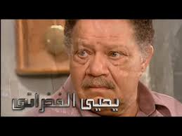 موسيقى حزينة "1" مسلسل "ماما فى القسم" للموسيقار محمود طلعت