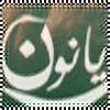 Jika diartikan secara kata per kata, maka terjemahannya adalah sebagai berikut: Arabic Fonts By Rhyannon Brooqqatar On Deviantart