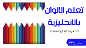 إن قزحاً جمع قزحة وهي خطوط من صفرة وحمرة وخضرة. ØºÙˆØ§ØµØ© ÙÙ†Ø§Ù† ØªØ´Ø®ÙŠØµ Ù‚Ù„Ù… Ø§Ù„ÙˆØ§Ù† Ø¨Ø§Ù„Ø§Ù†Ø¬Ù„ÙŠØ²ÙŠ Sjvbca Org