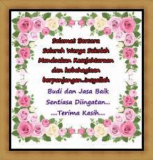 Kita berupaya eratkan kekuatan untuk senantiasa melangkah bersama sampai akhir hayat. Ucapan Selamat Bersara Guru Wa 08979910278 Baju Anak Kaos Anak Celana Anak Bajuanak Club