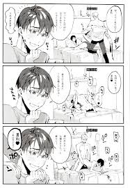 Stimulating Cross-Section-BL Erotic Manga-Peek Inside