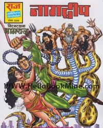 Raj Comics Hello Book Mine In 2020 Read Comics Online Free Read Comics Online Free Comic Books