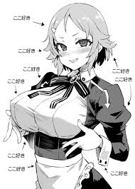 SAO」を含むエロ漫画(人気順))