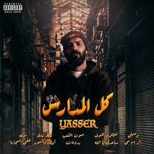 بسم الله الرحمن الرحيم السلام عليكم ورحمة الله وبركاته شيخياخي مهند ابن امل موالي1988قاطع الاكل كاره الناس وين مايتوجه مسدوده بوجه حتا قام يتقي دم وكاره ابي للدرجه. 07 Ø³Ø§Ø¹Ø¯Ù†ÙŠ ÙŠØ§ Ø§Ù„Ù„Ù‡ By Yasser Makkah