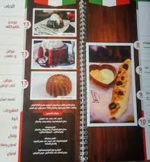 مطعم البيت الايطالي المدينة المنورة الاسعار المنيو الموقع افضل المطاعم السعودية