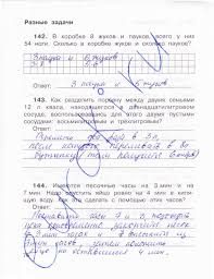 гдз по истории 7 класс контурные карты история нового времени Itogovaya Kontrolnaya Rabota Po Istorii Novogo Vremeni 7 Klass Sedmoj Klass Klass Uchebnik
