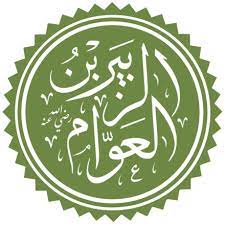 Hatte abdullah ibn masud eine andere koranversion? Zubayr Ibn Al Awam Wikiwand