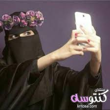 صور فتيات منقبات باللون الاسود. ØµÙˆØ± Ø¨Ù†Ø§Øª Ø¨Ø§Ù„Ù†Ù‚Ø§Ø¨ Ù†Ù‚Ø§Ø¨ Ø§Ù„ÙˆØ§Ù† 2019 ÙØªØ§ÙŠØ§Øª Ø¨Ø§Ù„Ù†Ù‚Ø§Ø¨ Ø§Ù„Ù…Ù„ÙˆÙ† ØµÙˆØ± Ø¨Ù†Ø§Øª Ù…Ù†Ù‚Ø¨Ø§Øª Ø§Ø­Ø¯Ø« ØµÙˆØ± Ù„Ù„Ù†Ù‚Ø§Ø¨ Ø¨Ù†Ø§Øª Ù…Ù†ØªÙ‚Ø¨Ø§Øª