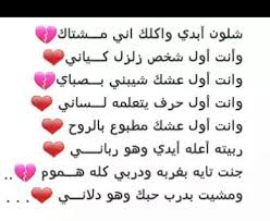 Maybe you would like to learn more about one of these? Ø´Ø¹Ø± Ø´Ø¹Ø¨ÙŠ ØºØ²Ù„ Ø¹Ø±Ø§Ù‚ÙŠ Musiqaa Blog