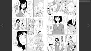 Kentaro Hiyamas first pregnancy chapter 6/finale - pregnancy post - Imgur