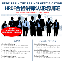 The role of the trainer is constantly changing. Greetings From Its Hrdf Train The Trainer Certification Facebook