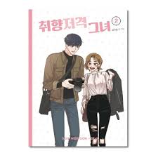 She S My Type Vol 2 Original Korean Daum Webtoon Book Cartoon Comics Manga Ebay In 2020 Cartoons Comics Webtoon Comics