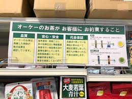 オーケーストアの約束 絶対的価値その モヒカン紳士のシャイコフスキー