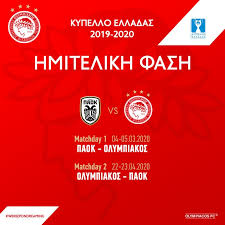 Δεν «βλέπουν» τον παοκ, το σηκώνει ο αρης εναντίον κλάτενμπεργκ: Kypello Elladas Hmitelikos Fwtia Me Paok Enantion Olympiakoy Kalimera Arkadia