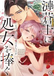 Manga adult - Manga 1