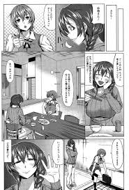 エロ漫画 巨乳の母娘を脅してバックの中出しセックスで親子丼をすると アナルファックで調教して性奴隷としてしまう 無料 エロ同人 エロマンガ速報
