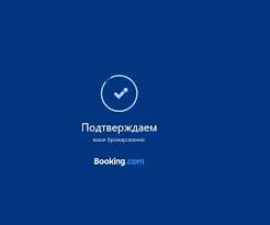 Проверенные