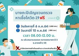 ตรวจหวย รวดเร็วทันใจ ตรวจได้ทันทีที่กองสลากออกรางวัล ชมถ่ายทอดสดการออกรางวัล ตรวจง่าย แค่กรอกเลข 6 หลัก หรือส่อง qr code ก็รู้. Fc6ippy4trydfm