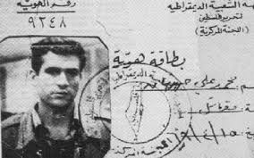 Anasayfa/tarih araştırmaları/cumhuriyet tarihi/deniz gezmiş kimdir? Deniz Gezmis Wikiwand