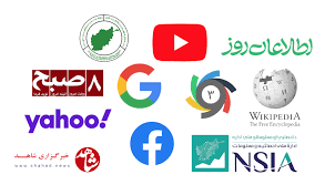 پربازدید ترین وب سایت ها در افغانستان - خبرگزاری شاهد