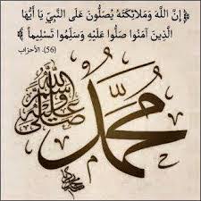 Shalawat Ummiyyi Khazanah