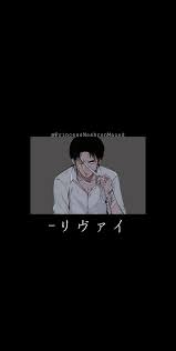  Levi Ackerman Wallpaper Ilustrasi Karakter Gambar Karakter Ilustrasi