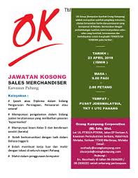 Jawatan kosong suruhanjaya perkhidmatan pe… warganegara malaysia yang berminat bekerja di suruhanjaya perkhidmatan pelajaran (spp) dan berkelayakan dipelawa untuk memohon sekarang juga. Temuduga Terbuka Jawatan Sales Jobsmalaysia Pahang Facebook